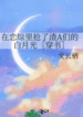 novelimage-193×278