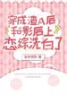 21-5fe7245