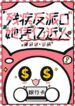 未命名作品