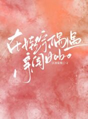 20240913144642_300_420