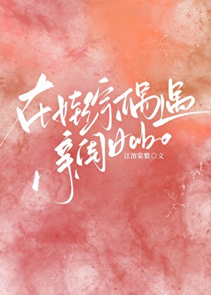 20240913144642_300_420