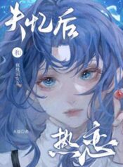 20250211165001_300_420