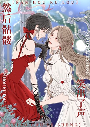 20241203205700_300_420