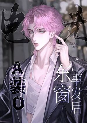 20241229162223_300_420