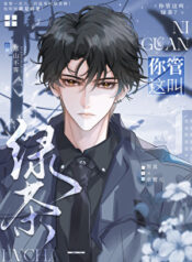 20250519185055_300_420