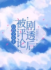 20230804162358_300_420 (1) (1)