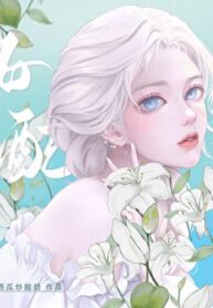 20240729200614_300_420 (1)