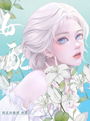 20240729200614_300_420 (1)