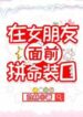 fcd4e0856f88aeaa (2)