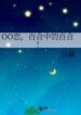 novelimage6