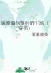 novelimage 9-10kb