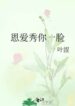 novelimage7