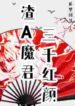 11-682a6c3-10kb